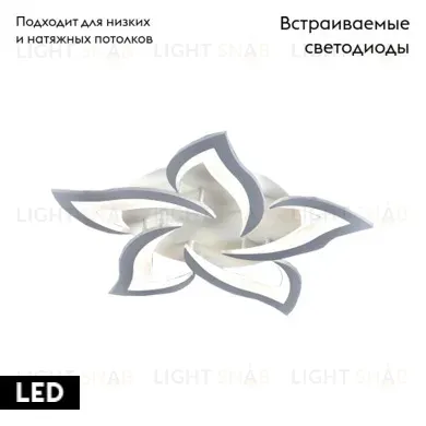 Потолочная люстра EKS 0У-00001275 0У-00001275