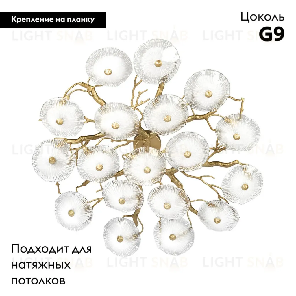Потолочная люстра Loft IT Bloom 10352/1000C AB 10352/1000C AB