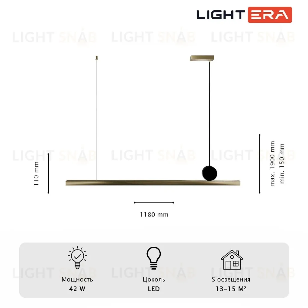 Подвесной светильник Lightera Manitoba LE111L-118GB WIFI COPPER LE111L-118GB WIFI COPPER
