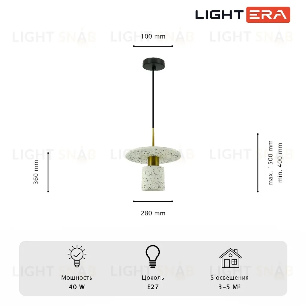 Подвесной светильник Lightera Lawrence LE150L-40W LE150L-40W