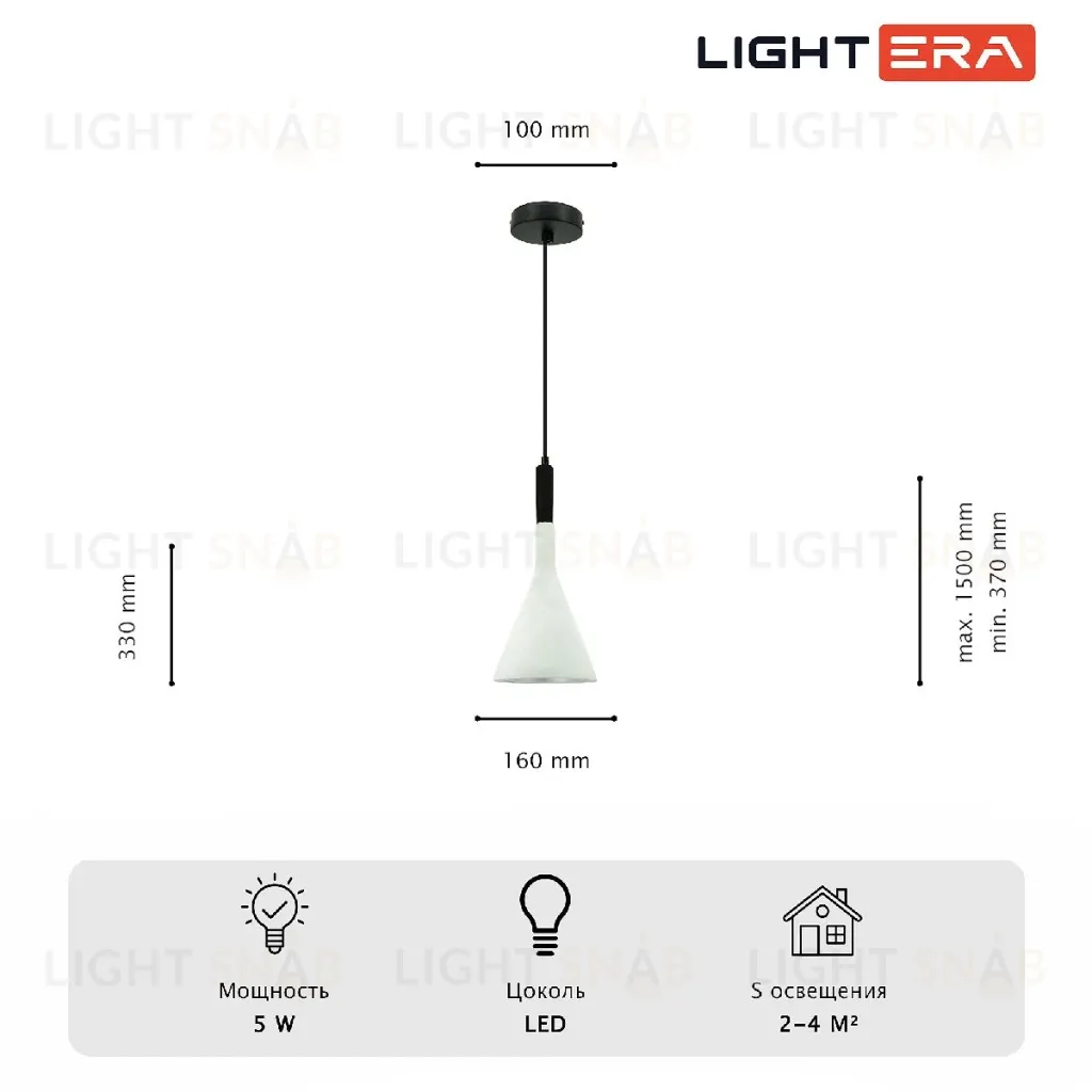 Подвесной светильник Lightera Yangra LE160L-37W LE160L-37W