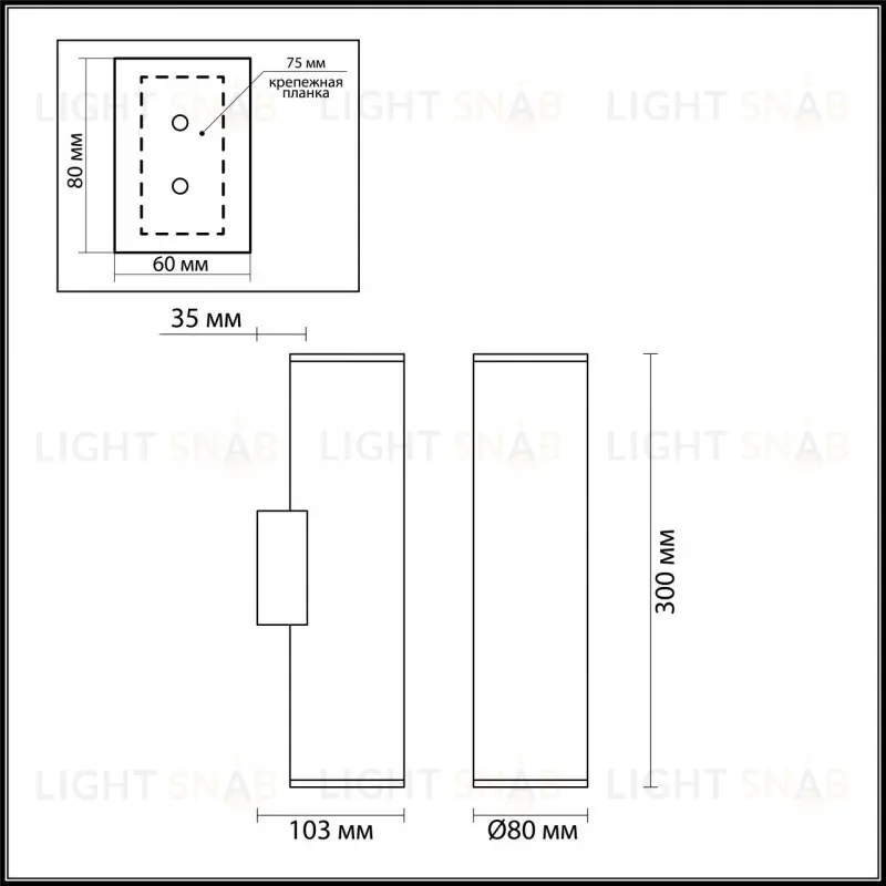 Бра Odeon Light 4245/2WB 4245/2WB