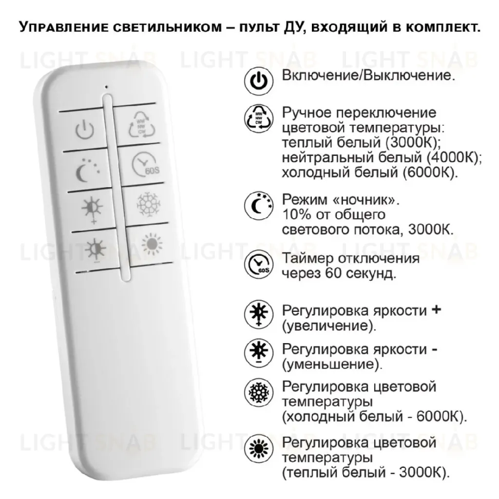 Подвесной светильник Novotech Welle 359189 359189