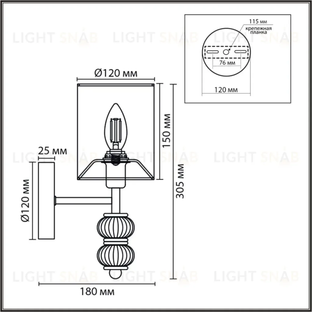Бра Lumion Moderni Ilmira 8337/1W 8337/1W