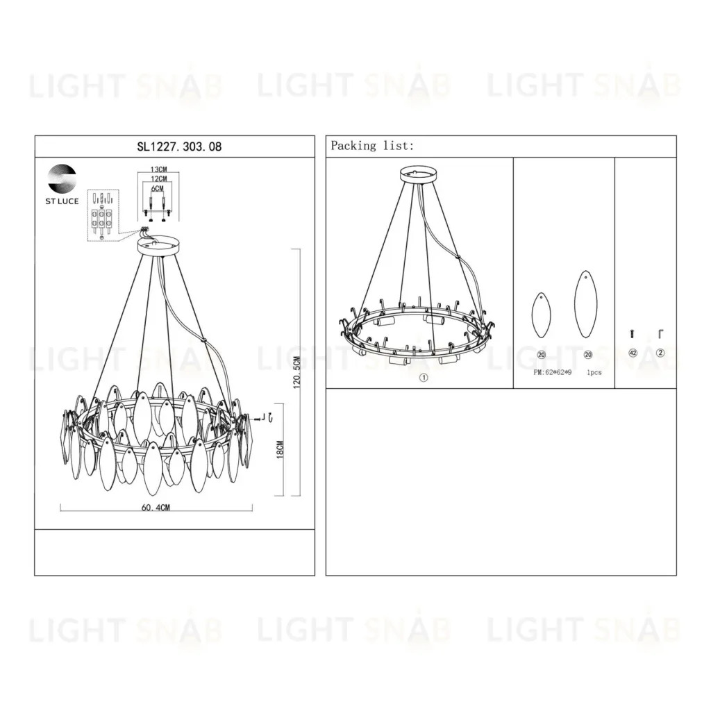 Подвесная люстра ST Luce Ancona SL1227.303.08 SL1227.303.08