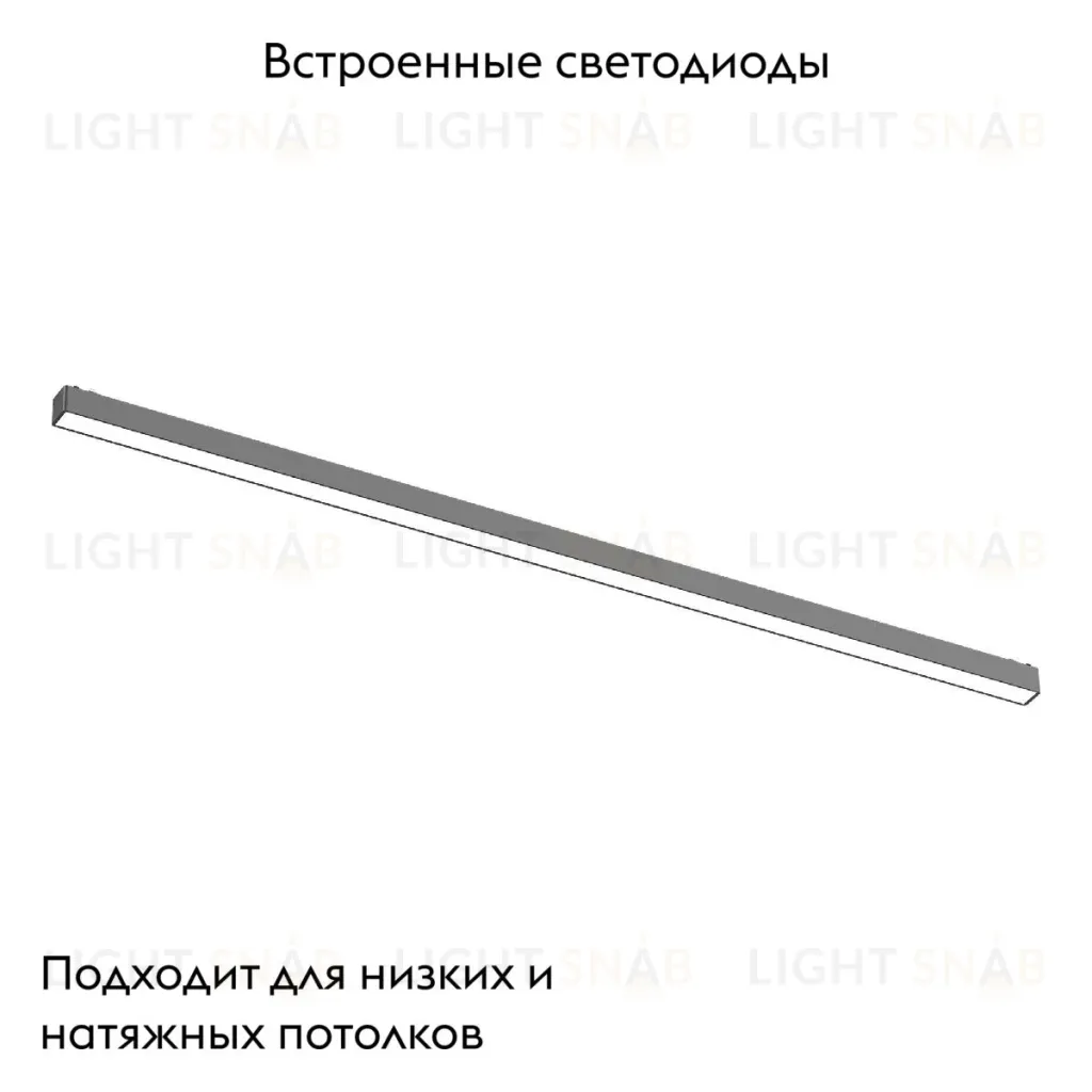 Трековый магнитный светильник ST Luce Skyflat ST674.446.30 ST674.446.30
