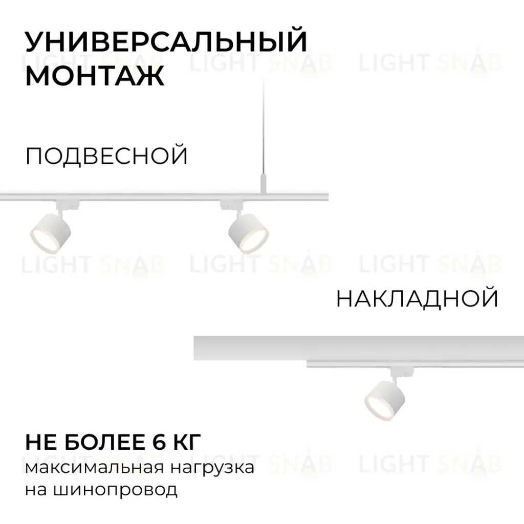 Шинопровод однофазный накладной/подвесной Apeyron в комплекте крепеж, токоввод, заглушка R45-07 R45-07