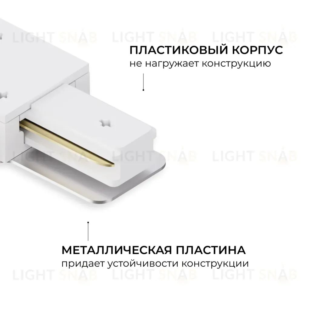 Коннектор Т-образный для однофазного шинопровода накладного/подвесного (арт. R45-05, R45-07) Apeyron 09-184 09-184