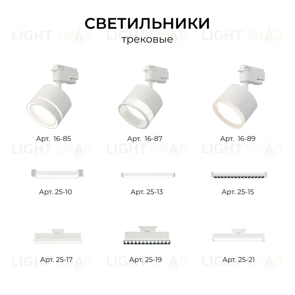 Коннектор Т-образный для однофазного шинопровода накладного/подвесного (арт. R45-05, R45-07) Apeyron 09-184 09-184