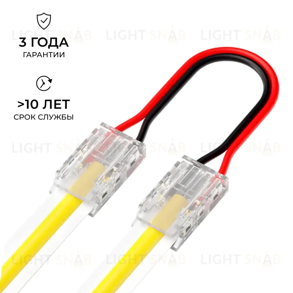 Коннектор прокалывающий 2 pin для гибкого соединения одноцветной LED ленты 8мм, тип SMD, COB длина провода 150мм Apeyron 09-114 09-114