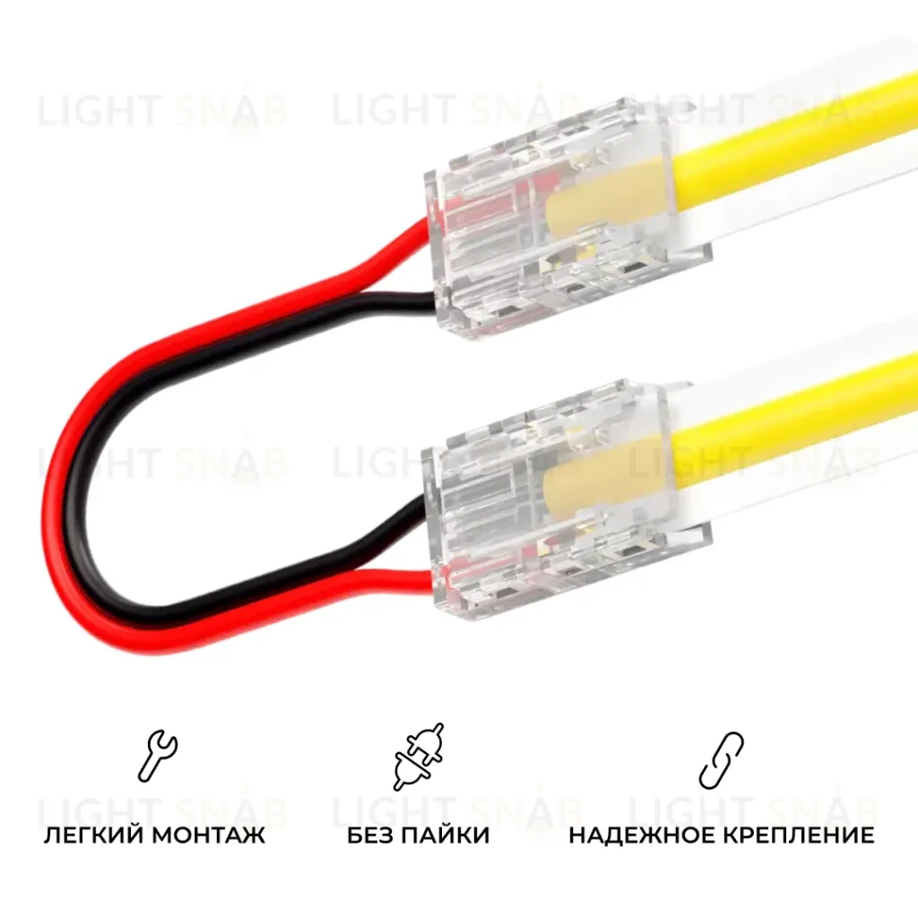 Коннектор прокалывающий 2 pin для гибкого соединения одноцветной LED ленты 8мм, тип SMD, COB длина провода 150мм Apeyron 09-114 09-114