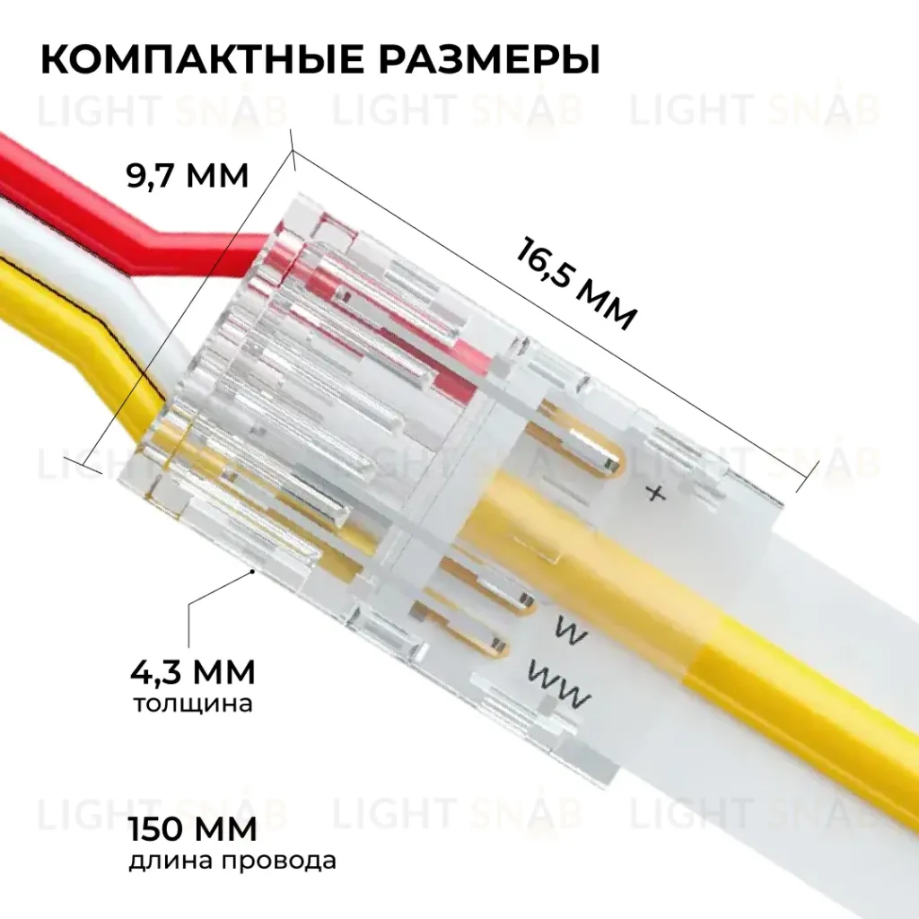 Коннектор прокалывающий 3 pin для подключения CCT LED ленты 8мм, тип COB длина провода 150мм Apeyron 09-116 09-116