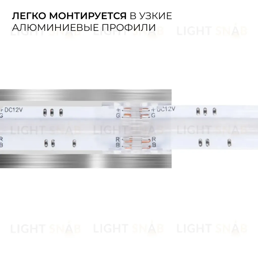Коннектор прокалывающий 4 pin для соединения RGB LED ленты 10мм, тип COB Apeyron 09-118 09-118