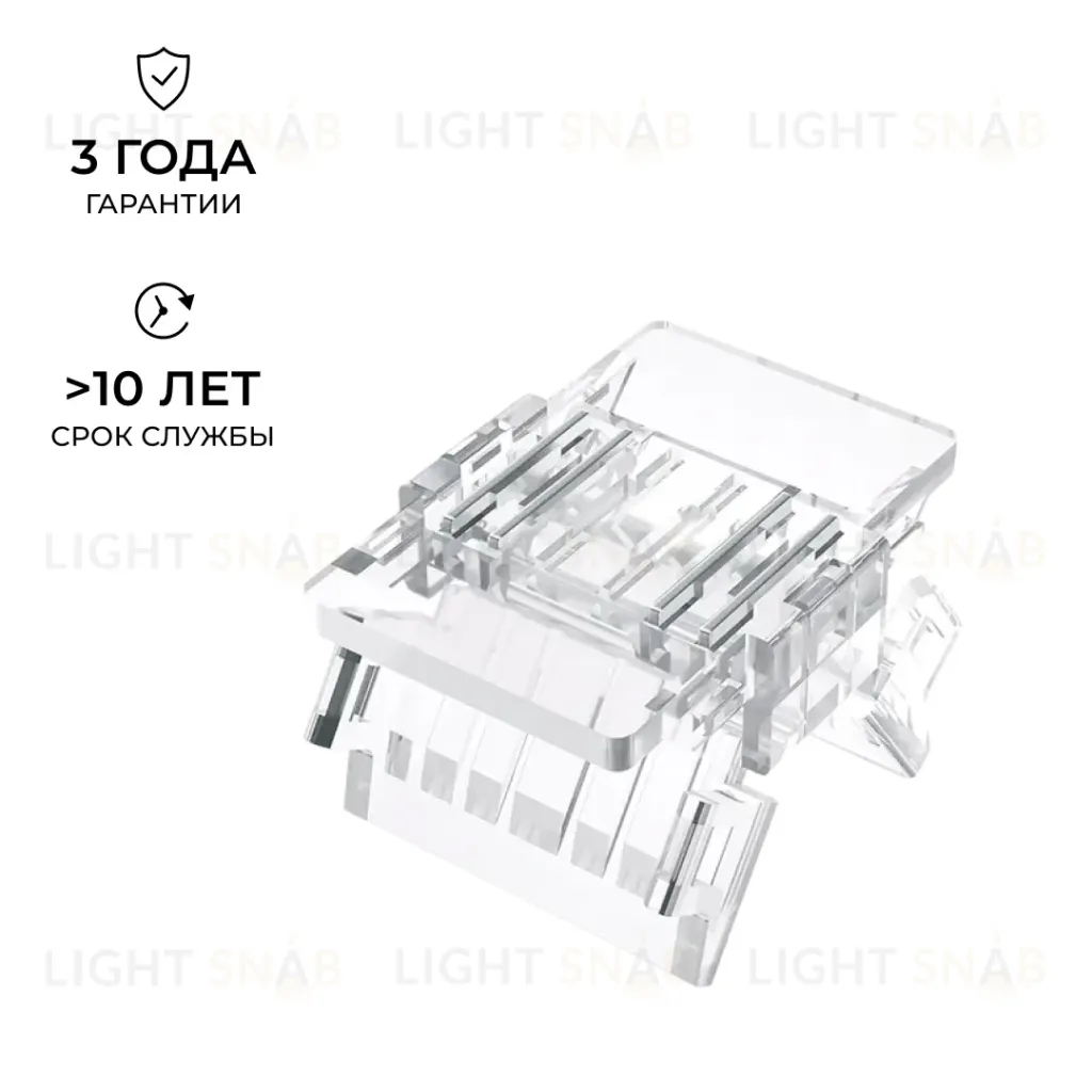 Коннектор прокалывающий 4 pin для соединения RGB LED ленты 10мм, тип COB Apeyron 09-118 09-118