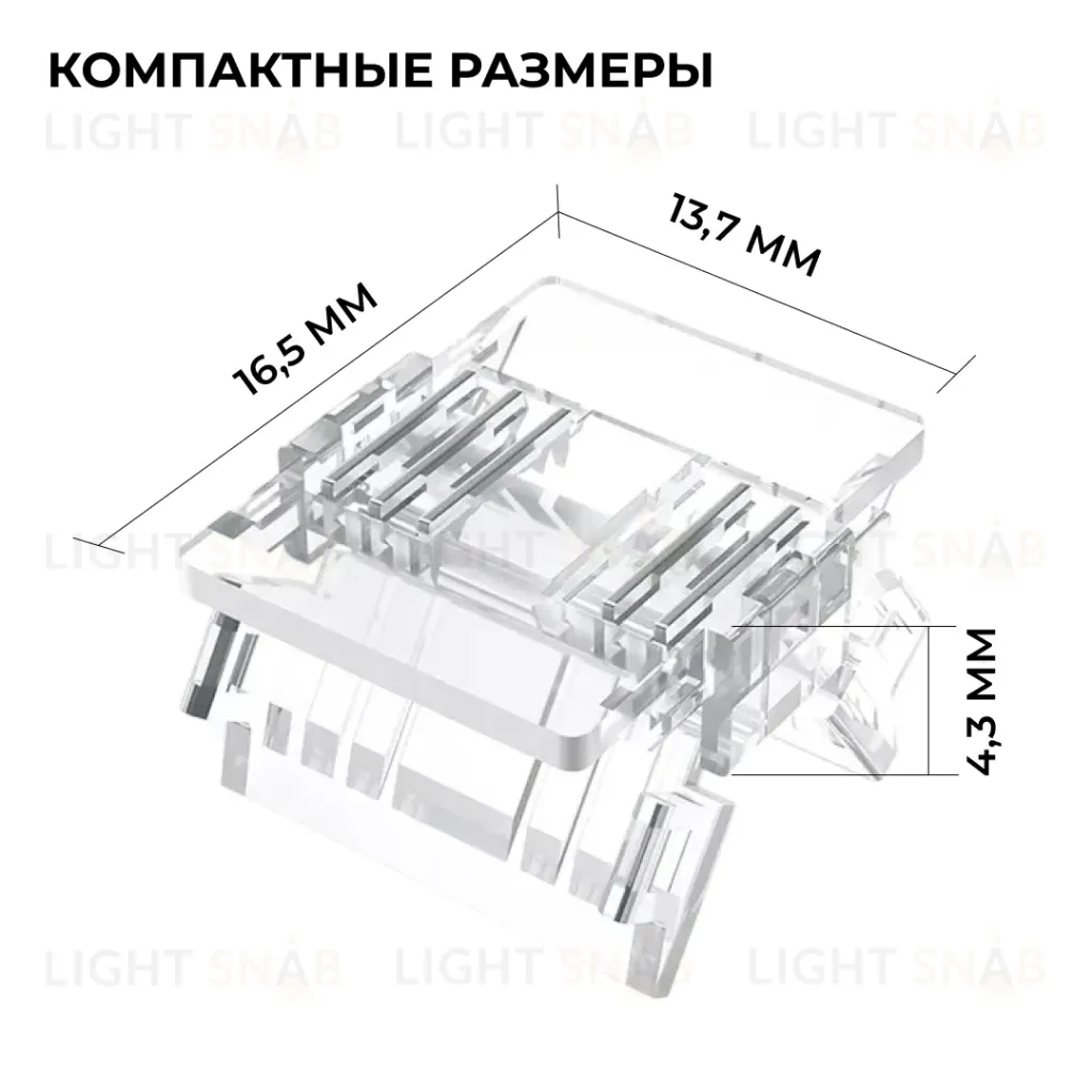 Коннектор прокалывающий 5 pin для соединения RGBW LED ленты 12мм, тип COB Apeyron 09-161 09-161