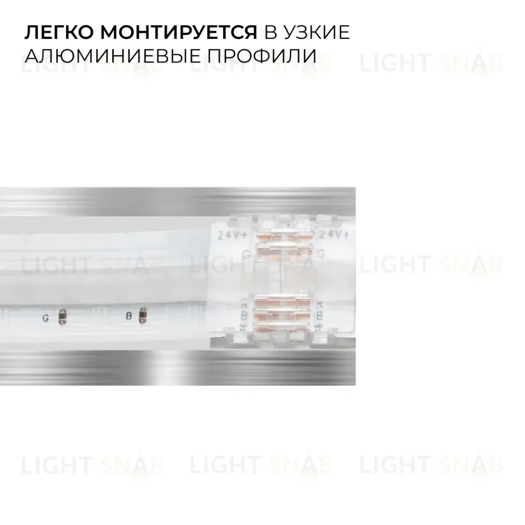 Коннектор прокалывающий 5 pin для соединения RGBW LED ленты 12мм, тип COB Apeyron 09-161 09-161