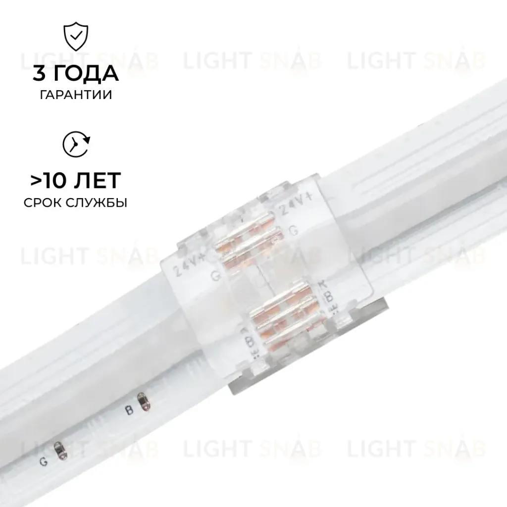 Коннектор прокалывающий 5 pin для соединения RGBW LED ленты 12мм, тип COB Apeyron 09-161 09-161