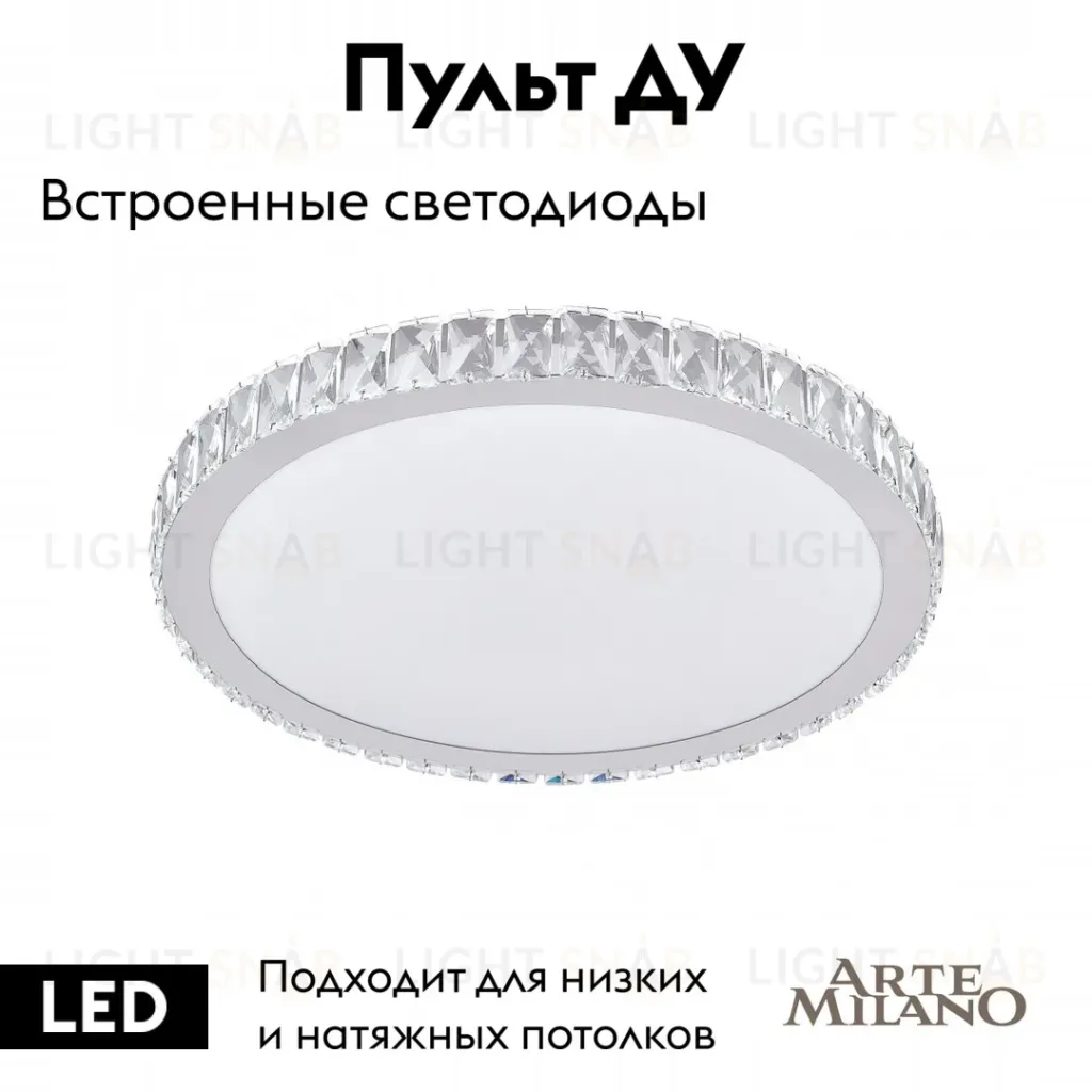 Потолочная люстра Arte Milano 310122/D500 NI 310122/D500 NI