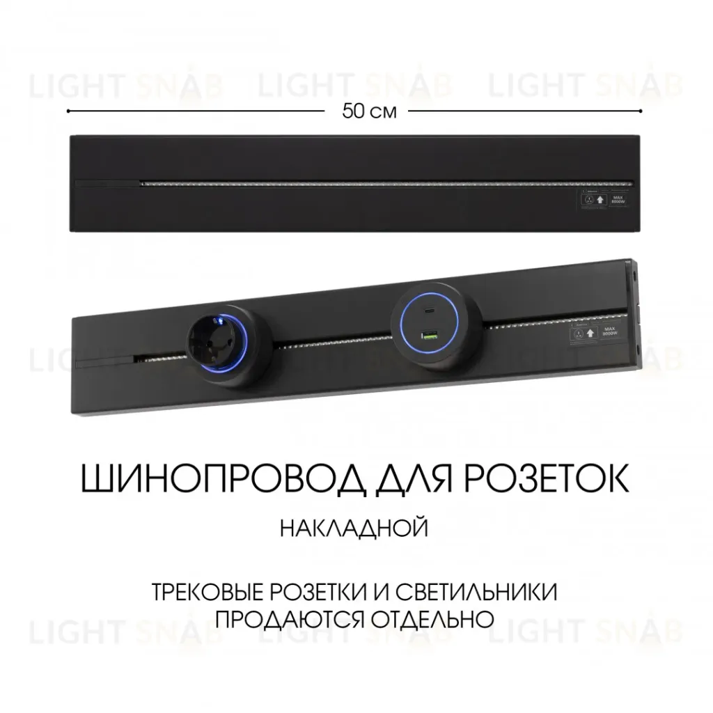 Накладной шинопровод Arte Milano Am-track-sockets-39 392305TO/50 Black 392305TO/50 Black