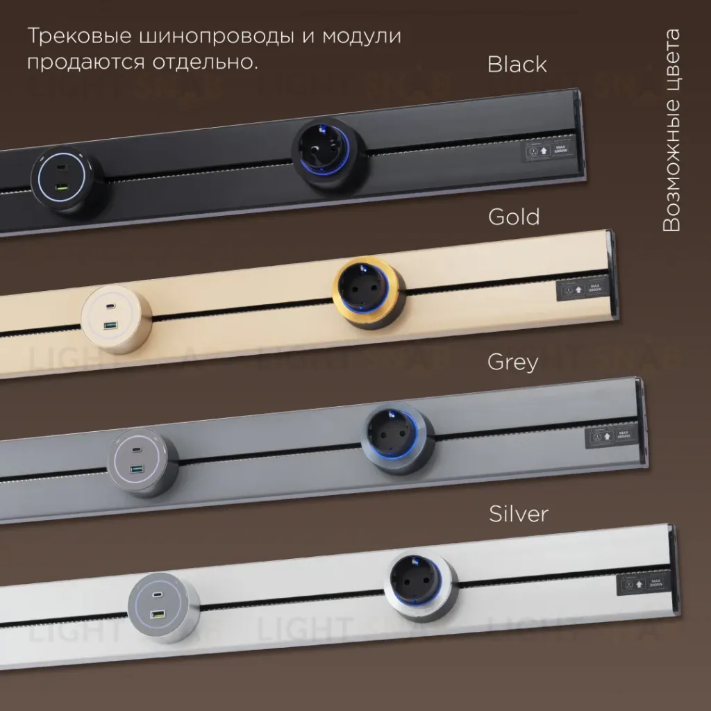 Накладной шинопровод Arte Milano Am-track-sockets-39 392305TO/50 Black 392305TO/50 Black