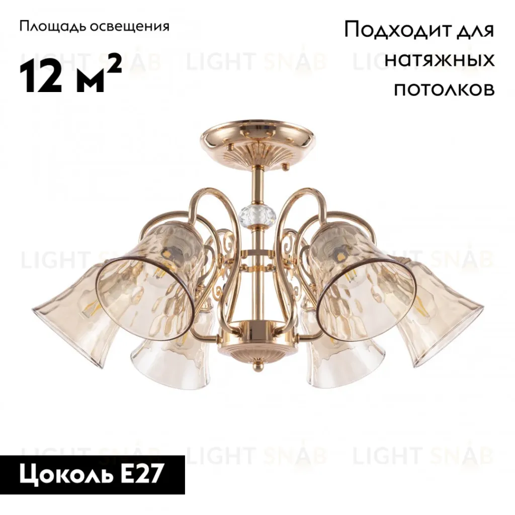 Потолочная люстра Arte Milano 340800/6 FGD 340800/6 FGD