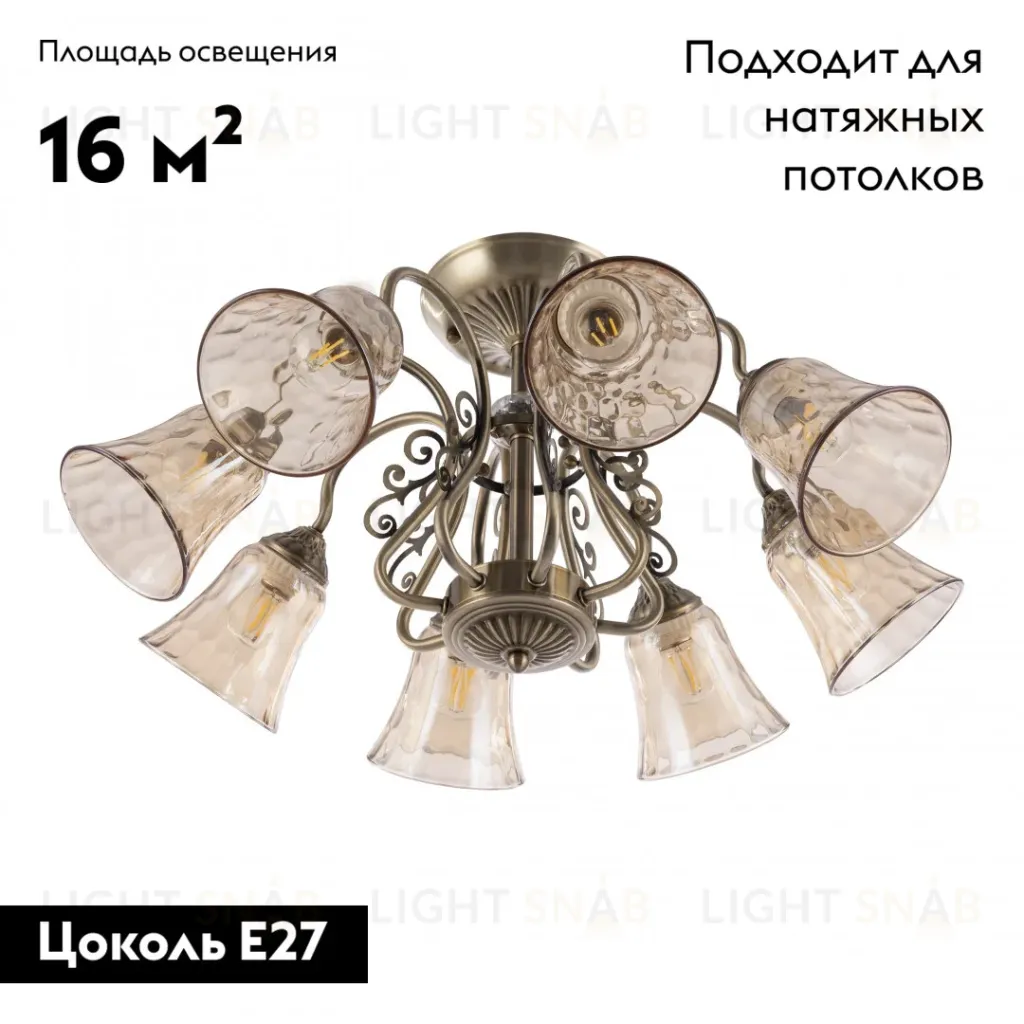 Потолочная люстра Arte Milano 340800/8 AB 340800/8 AB
