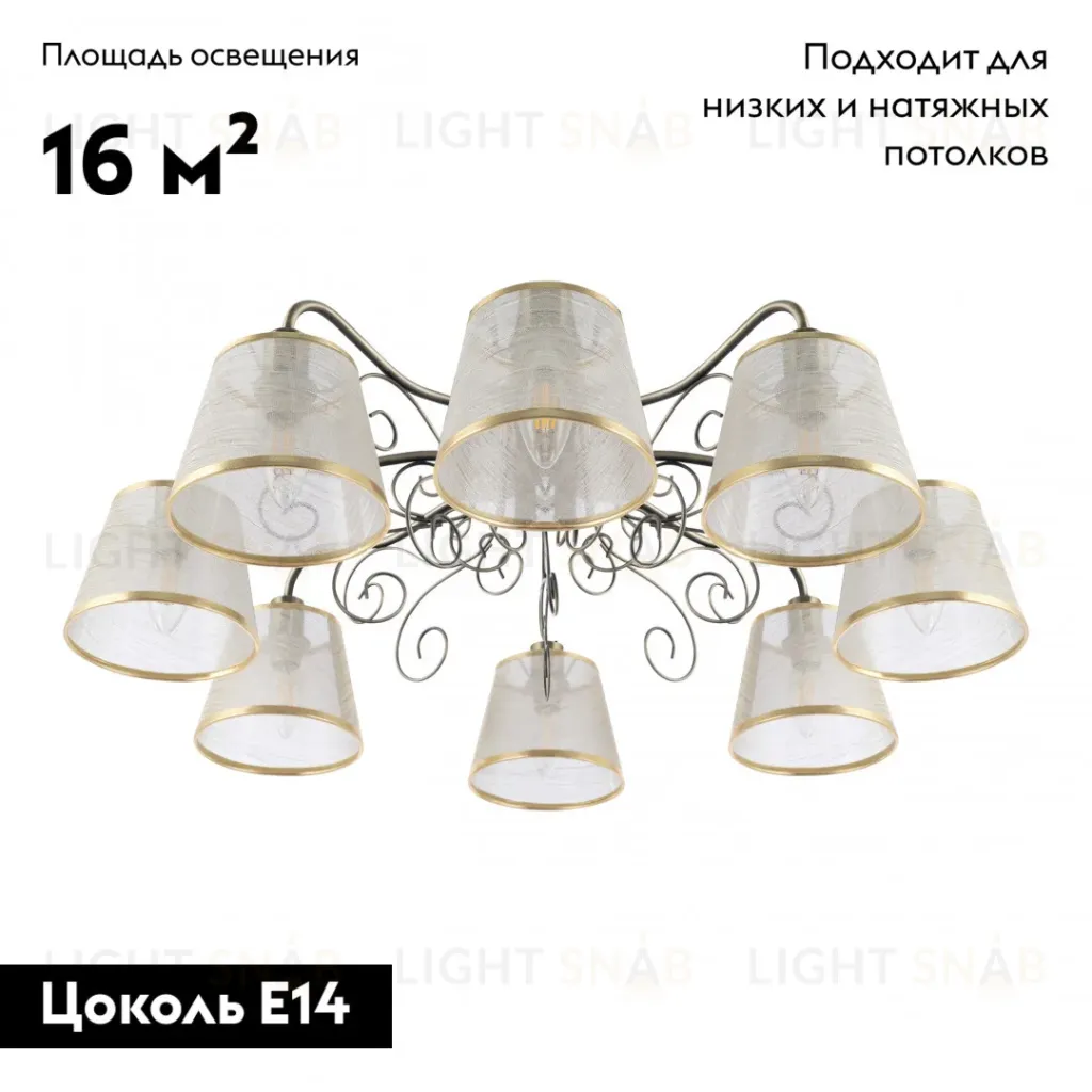 Потолочная люстра Arte Milano 341120/8 AB 341120/8 AB