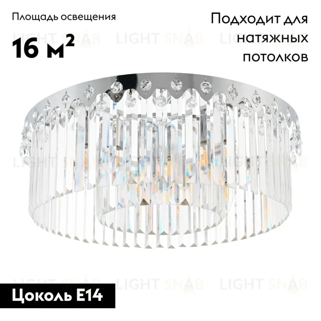 Потолочная люстра Arte Milano Sorrento 378909/8/50/580 CR 378909/8/50/580 CR