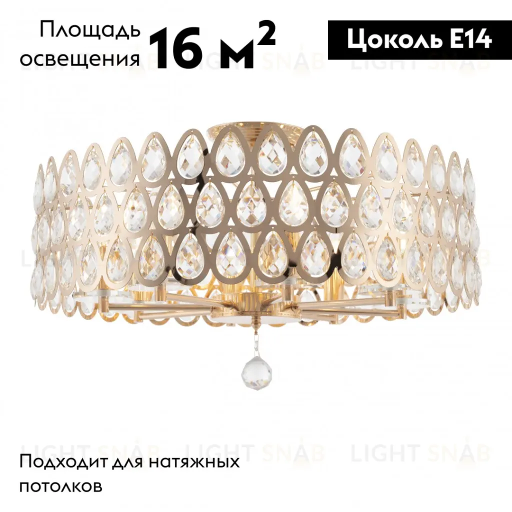 Потолочная люстра Arte Milano Sorrento 371019/8/50/580 GD 371019/8/50/580 GD
