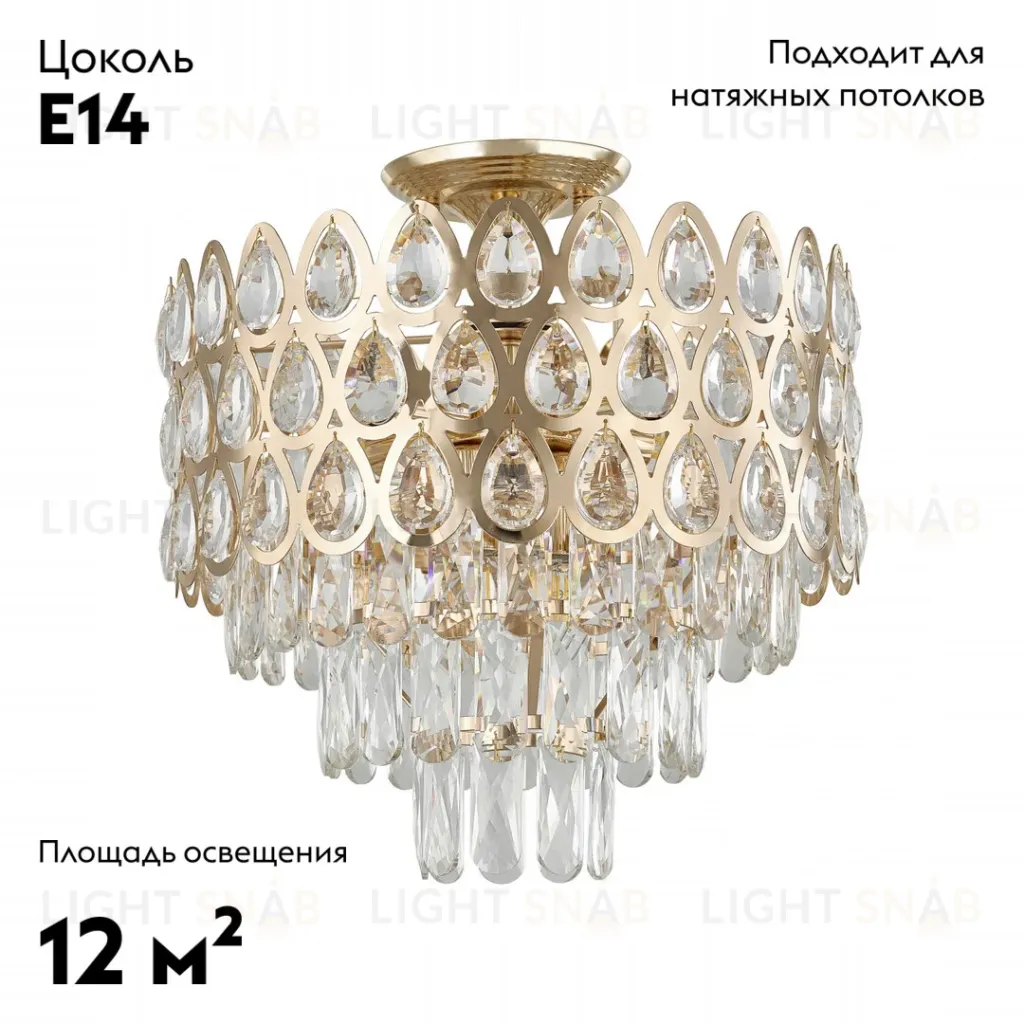 Потолочная люстра Arte Milano Sorrento 372019/6/50/390 GD 372019/6/50/390 GD