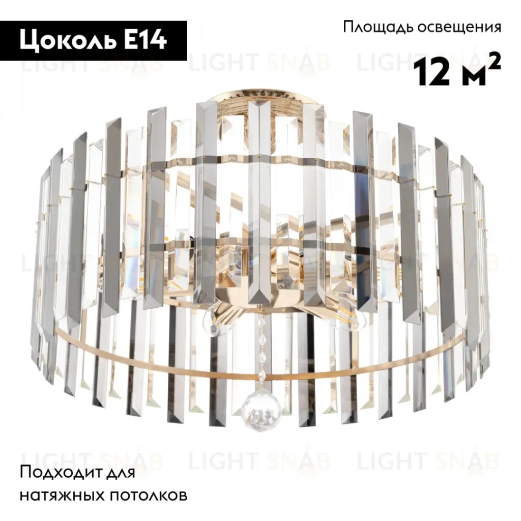 Потолочная люстра Arte Milano Sorrento 371409/6/100/470 GD 371409/6/100/470 GD