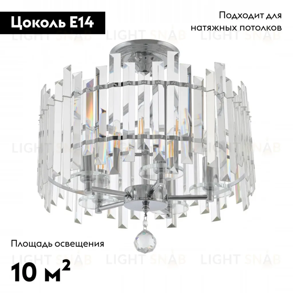 Потолочная люстра Arte Milano Sorrento 372409/5/100/400 CR 372409/5/100/400 CR