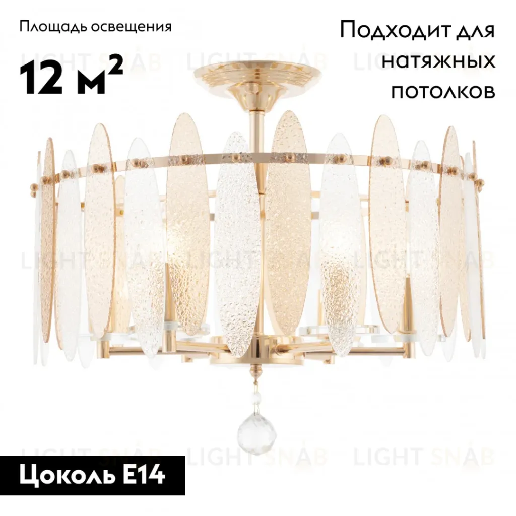 Потолочная люстра Arte Milano Sorrento 373309/6/80/470 GD 373309/6/80/470 GD