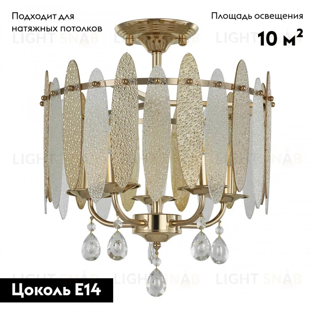 Потолочная люстра Arte Milano Sorrento 374309/5/80/380 GD 374309/5/80/380 GD