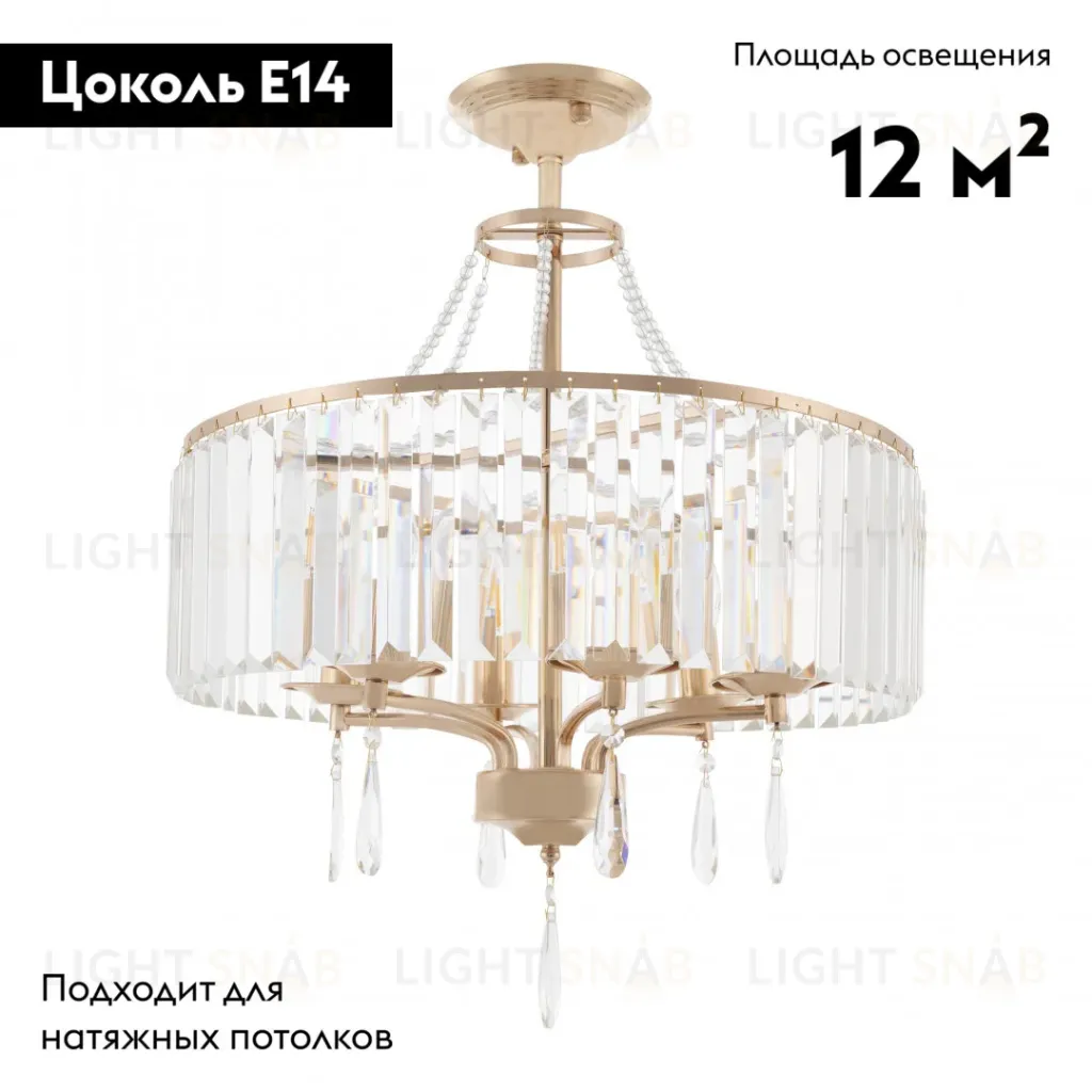 Потолочная люстра Arte Milano Sorrento 371009/6/50/500 GD 371009/6/50/500 GD