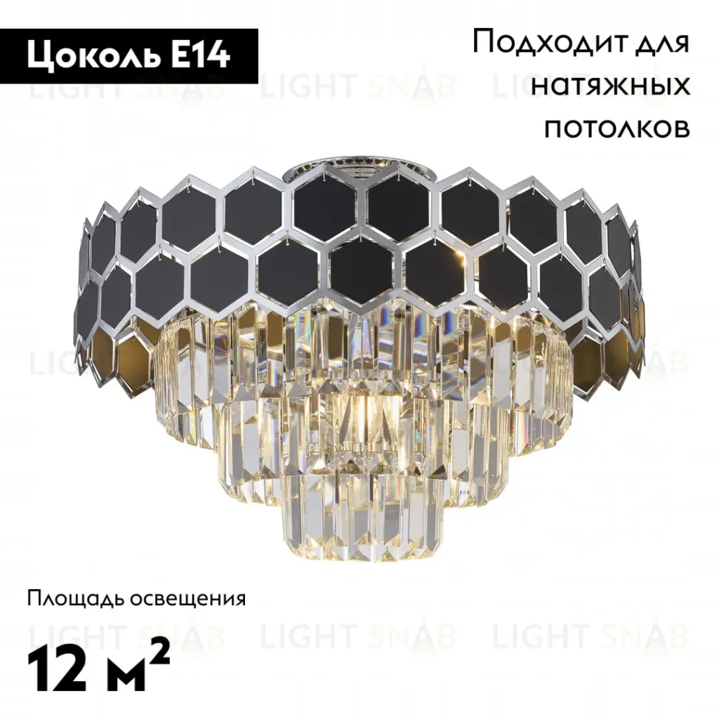 Потолочная люстра Arte Milano Sorrento 375009/4+2/20/480 CR 375009/4+2/20/480 CR