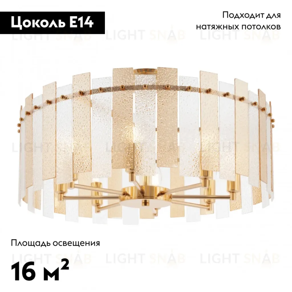 Потолочная люстра Arte Milano Sorrento 372109/8/80/580 GD 372109/8/80/580 GD