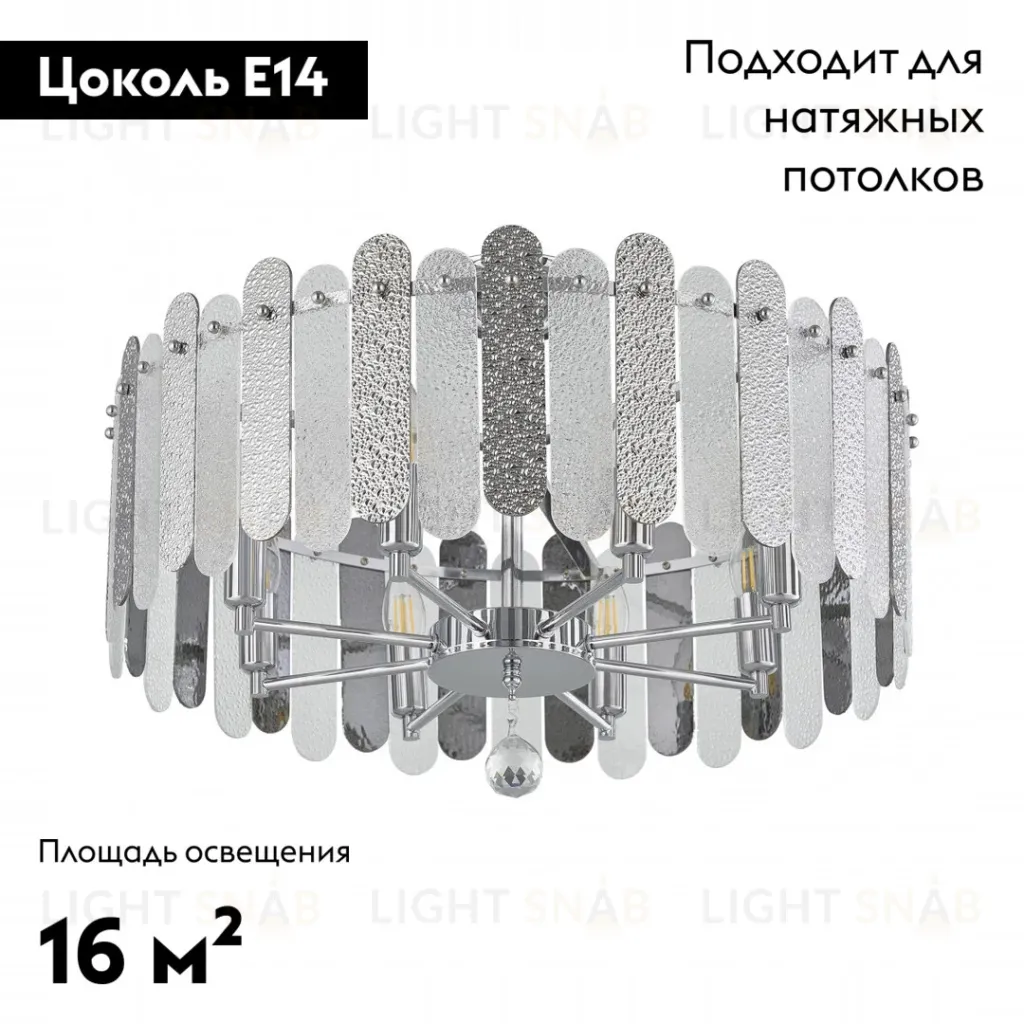 Потолочная люстра Arte Milano Sorrento 373109/8/80/580 CR 373109/8/80/580 CR