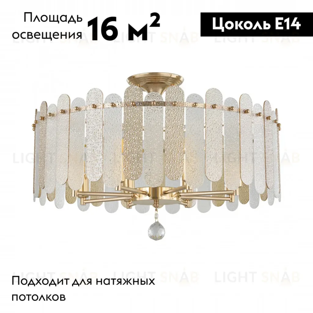 Потолочная люстра Arte Milano Sorrento 373109/8/80/580 GD 373109/8/80/580 GD