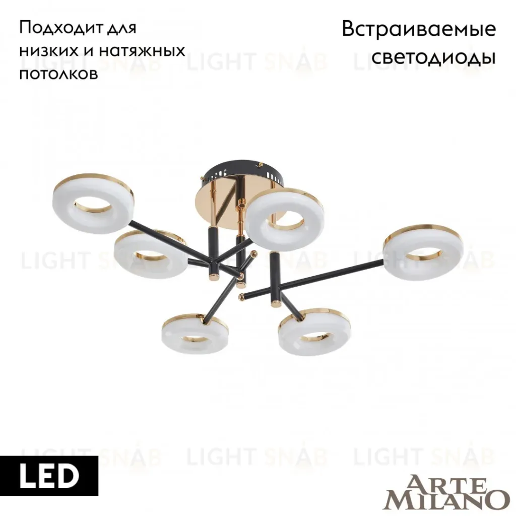 Потолочная люстра Arte Milano Ferrara 272999/6 BK/GD 272999/6 BK/GD
