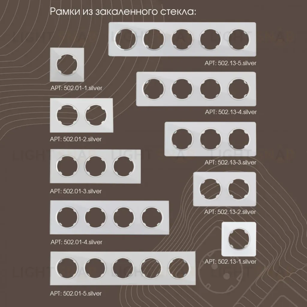 Розетка с заземлением и шторками Arte Milano 202.40-1.silver 202.40-1.silver