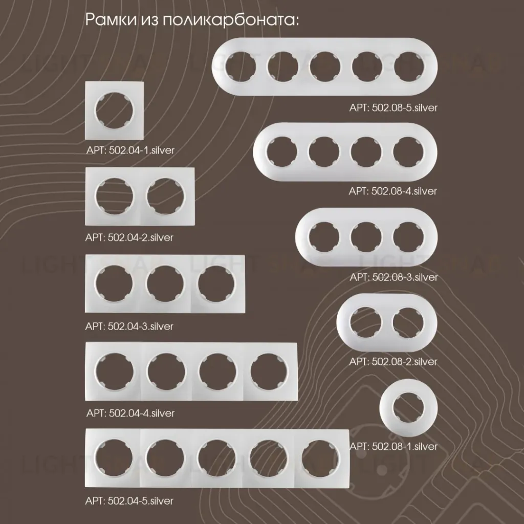 Розетка с заземлением и шторками Arte Milano 202.40-1.silver 202.40-1.silver