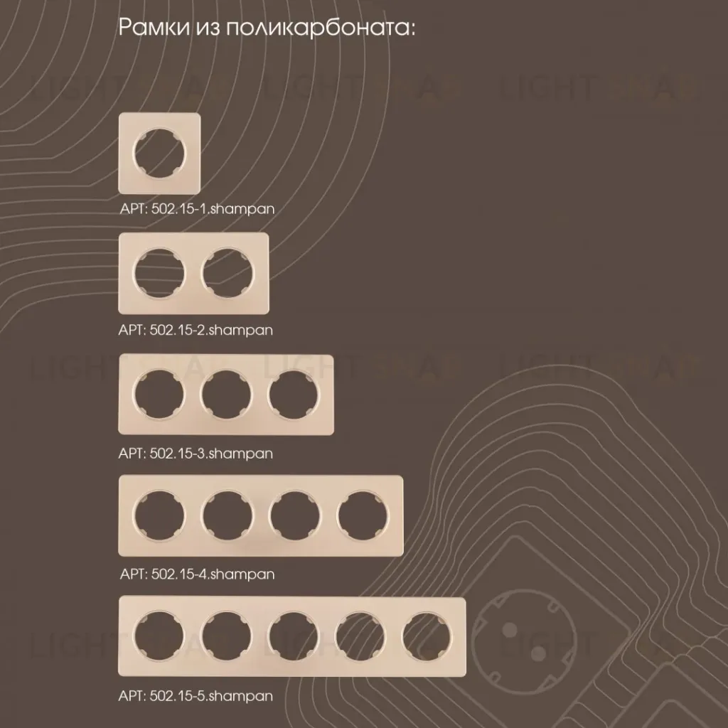 Розетка с заземлением и шторками Arte Milano 202.40-1.shampan 202.40-1.shampan
