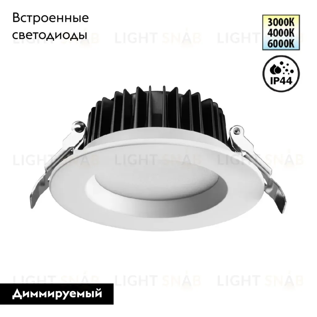 Встраиваемый светильник Novotech Drum 359413 359413