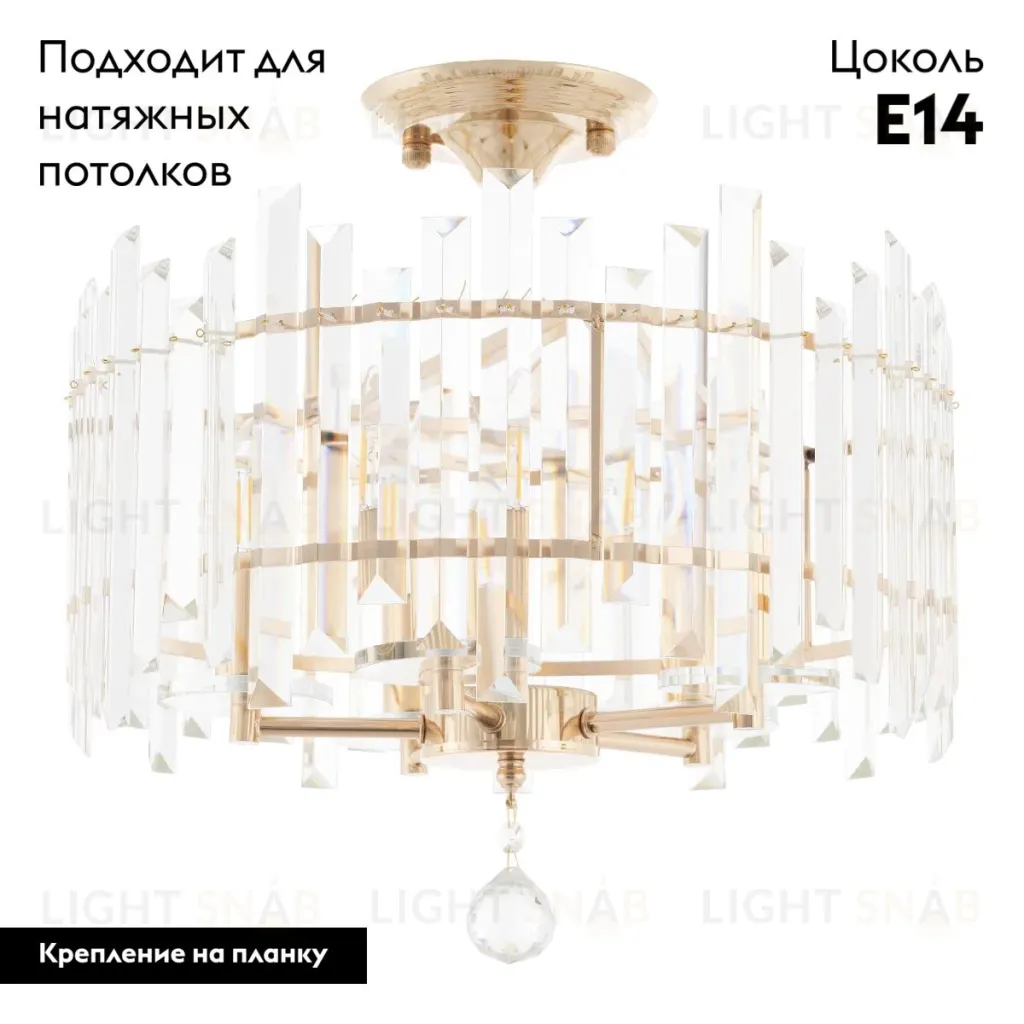 Потолочная люстра Arte Milano Sorrento 372409/5/100/400 GD 372409/5/100/400 GD