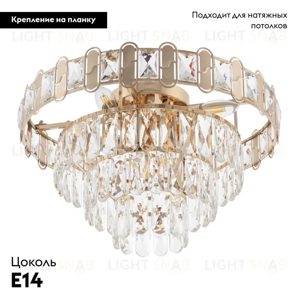 Потолочная люстра Arte Milano Sorrento 378109/7/470 GD 378109/7/470 GD