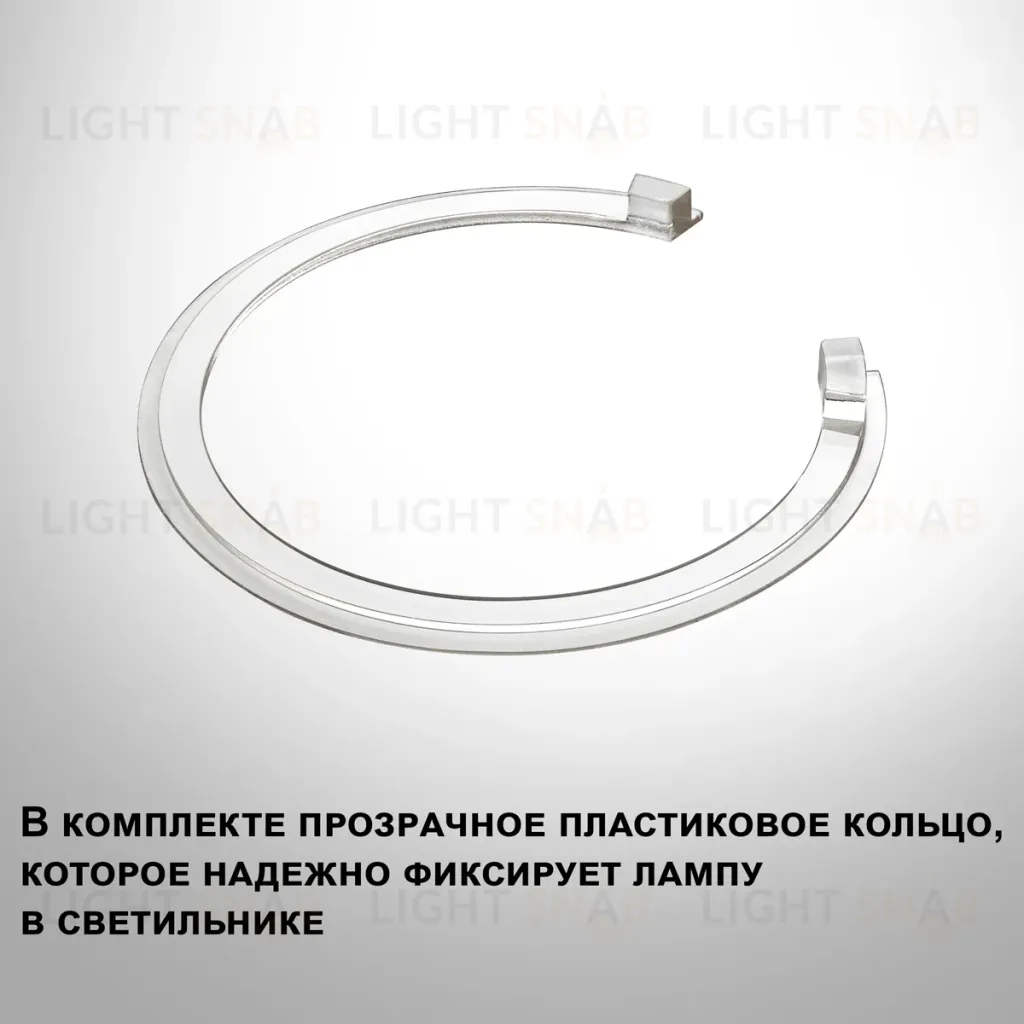 Встраиваемый светильник Novotech Wir Cail 371044 371044