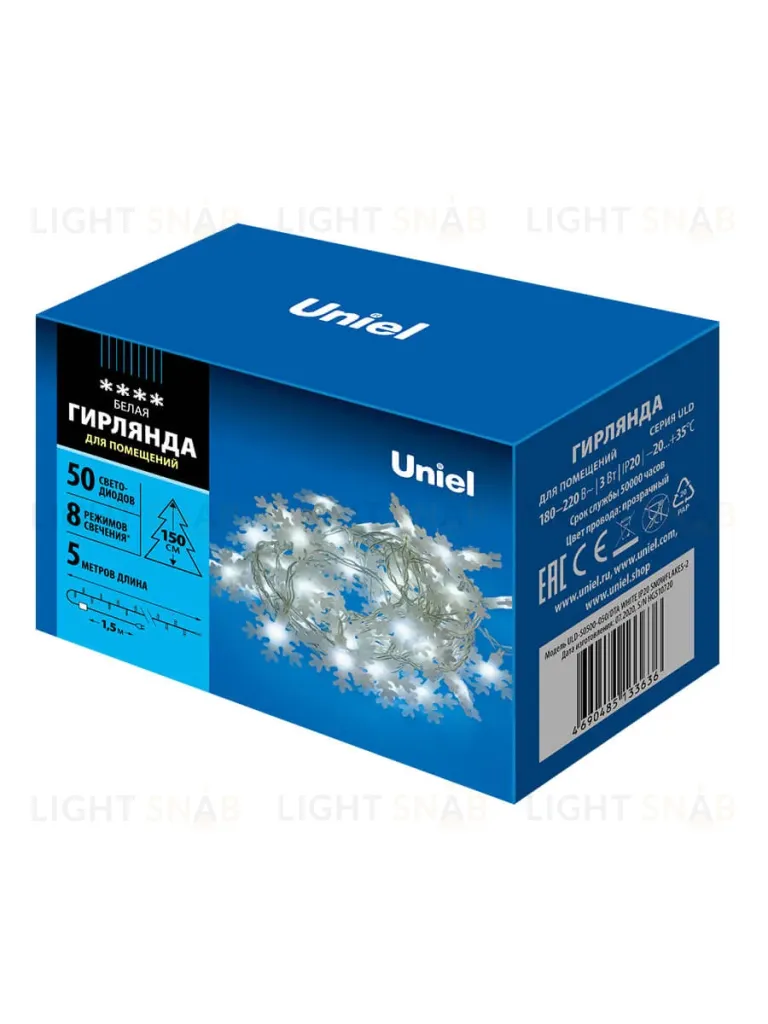 Светодиодная гирлянда (UL-00007196) Uniel Снежинки-2 220V белый ULD-S0500-050/DTA White IP20 Snowflakes-2 ULD-S0500-050/DTA White IP20 Snowflakes-2