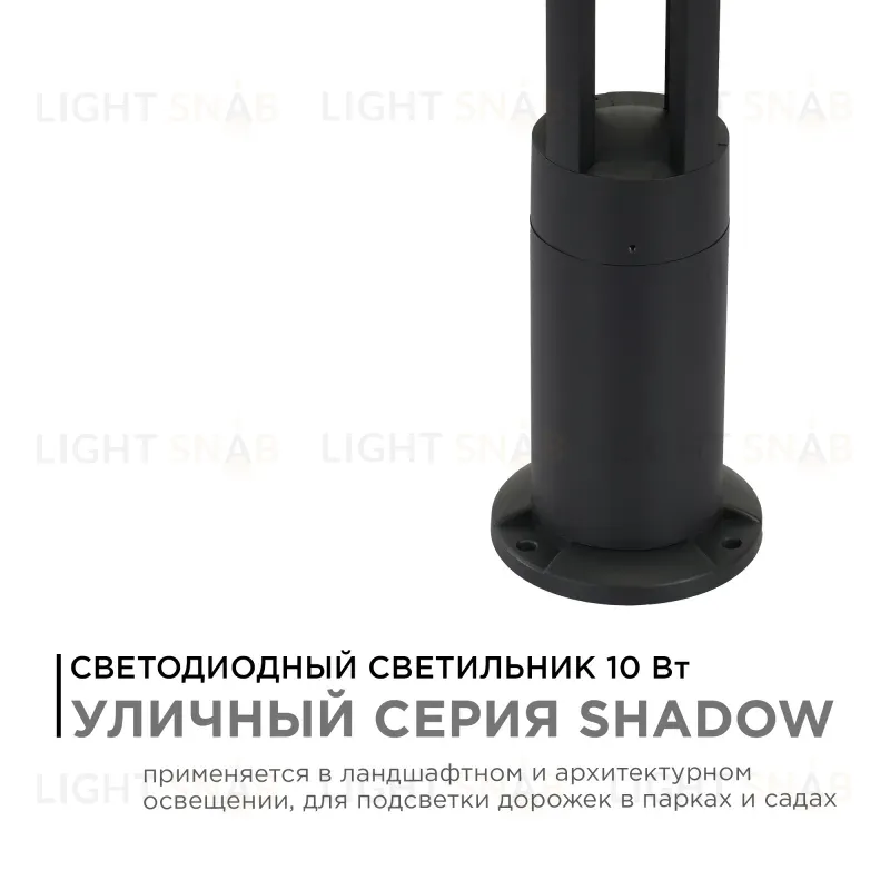 Ландшафтный светильник Apeyron 31-14 31-14