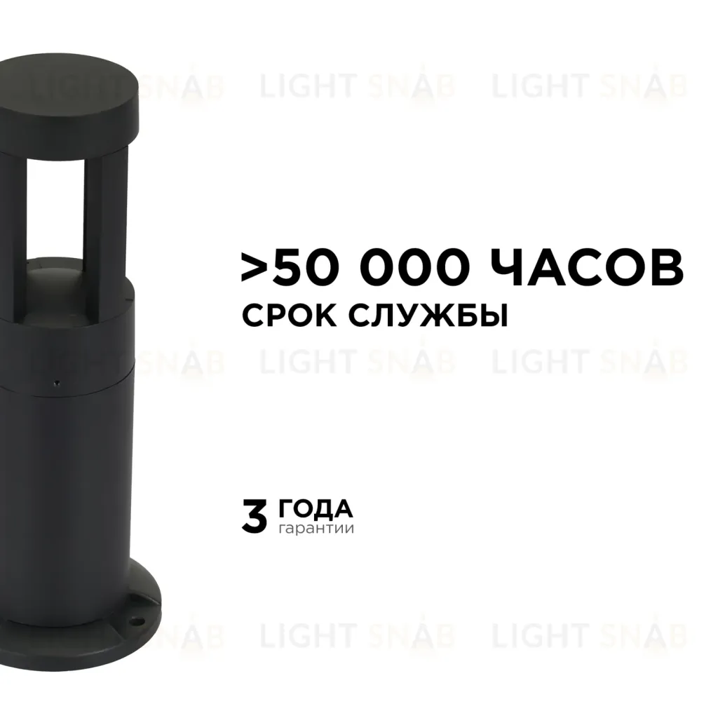 Ландшафтный светильник Apeyron 31-14 31-14